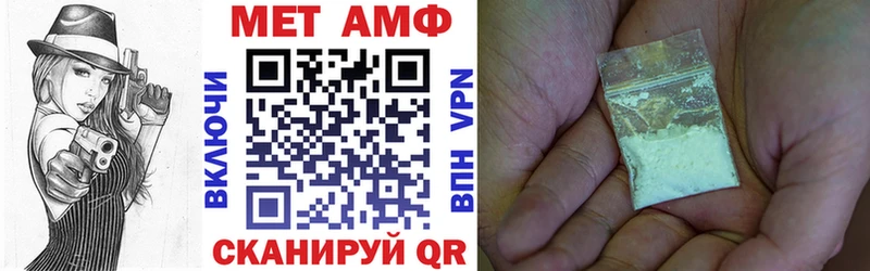 Amphetamine VHQ  Нерюнгри 
