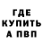 COCAIN Колумбийский SVO LED
