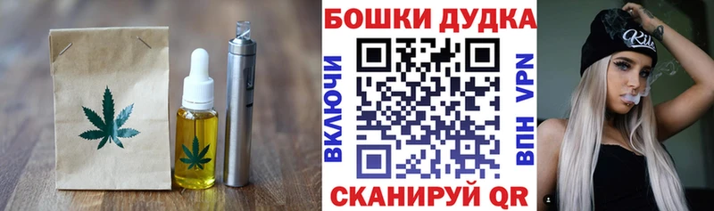 продажа наркотиков  дарк нет состав  Печенье с ТГК марихуана  Нерюнгри 