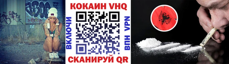 закладки  hydra маркетплейс  Cocaine Перу  Нерюнгри 