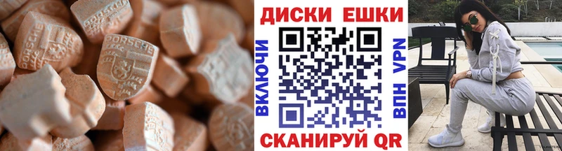 Ecstasy DUBAI Нерюнгри