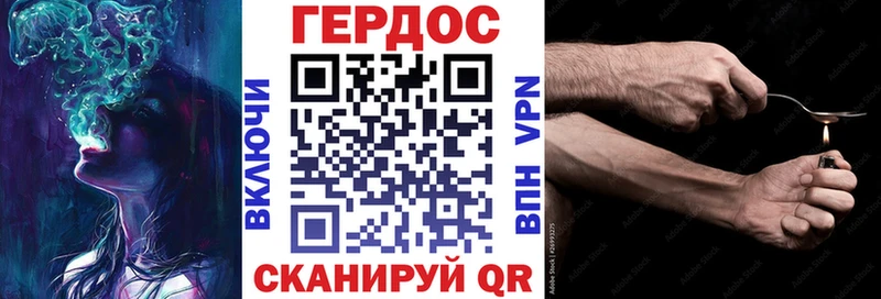 что такое   Нерюнгри  ГЕРОИН афганец 