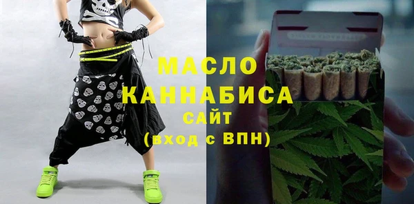 дистиллят марихуана Балабаново