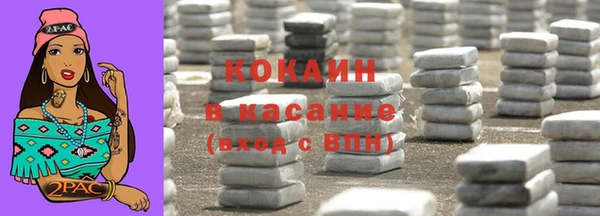 mix Армянск