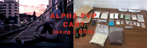 кристаллы Арсеньев
