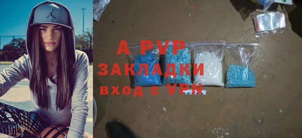 кристаллы Арсеньев
