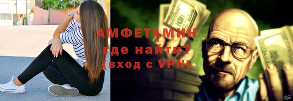 кристаллы Арсеньев