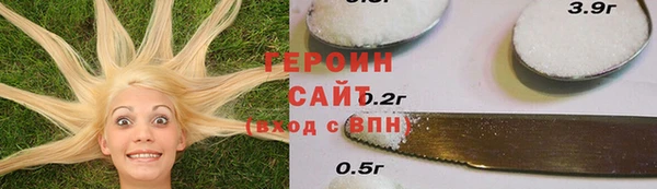 mix Армянск