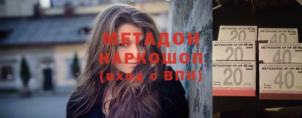 mix Армянск