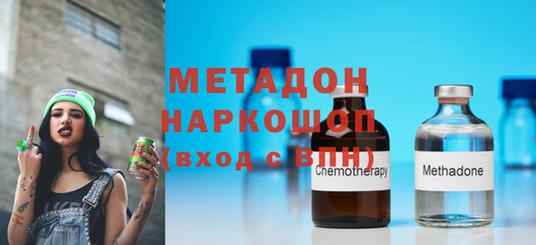 mix Армянск