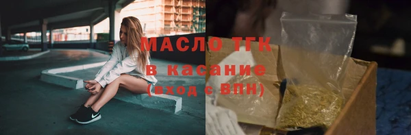 амф Аркадак