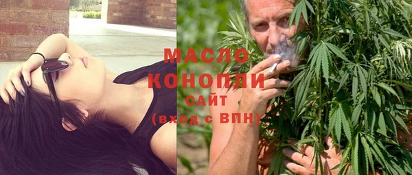 кристаллы Арсеньев