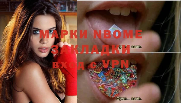 mix Армянск