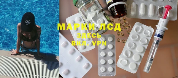 ALPHA-PVP Нязепетровск