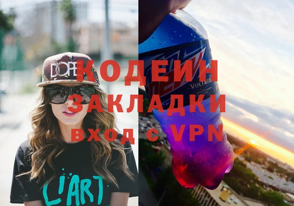 mix Армянск