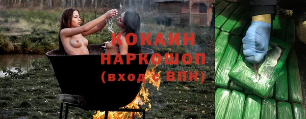 кристаллы Арсеньев