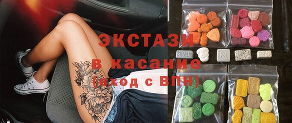 амф Аркадак