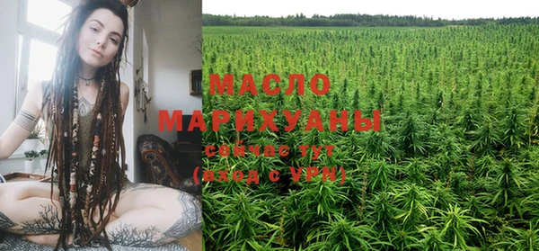 мяу мяу кристалл Нягань