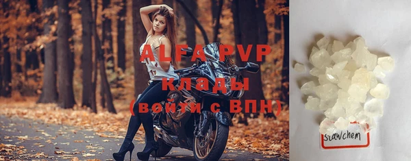 кристаллы Арсеньев