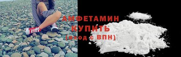 кристаллы Арсеньев