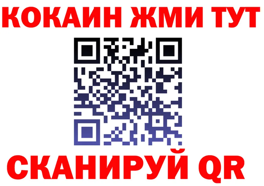 Продажа наркотиков это клад Нерюнгри