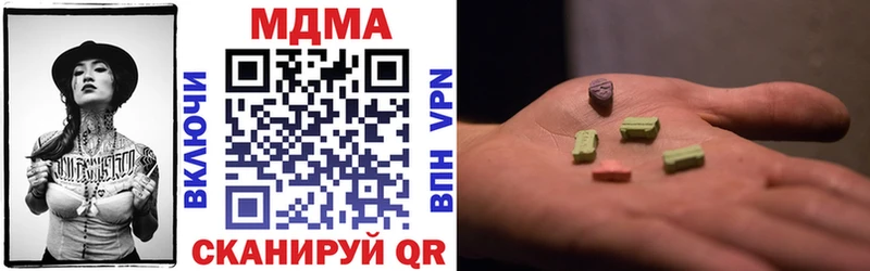 МДМА VHQ  Нерюнгри 