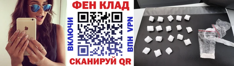 Первитин кристалл  где найти   Нерюнгри 