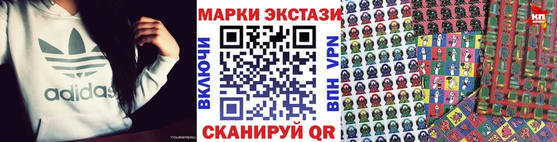 Марки NBOMe 1,8мг  Нерюнгри 