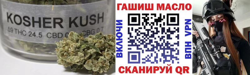 Дистиллят ТГК концентрат  закладки  блэк спрут зеркало  Нерюнгри 